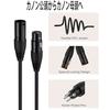Black, 1m, XLR Microphone Cable, Canon Cable, Microphone Extension, Male to Female, XLR Balanced Connection, for Professional Recording, Compatible wi