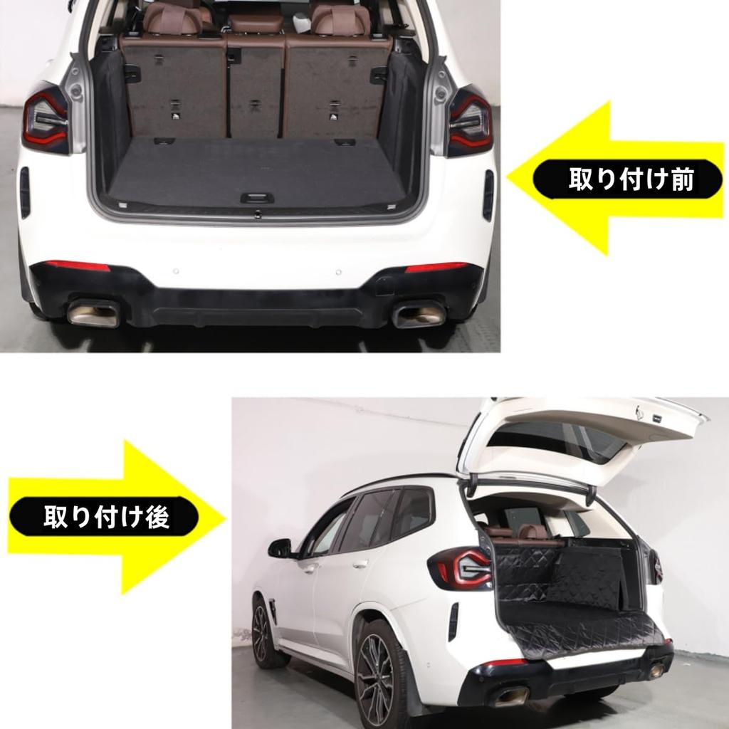 BMW X3 Trunk Drive Pet Dog Mat Luggage Car Bumper Stain Easy Designed for Travel and Driving 2018-2023 Mat, Seat, Seat, Cover, Mat, Accessories,