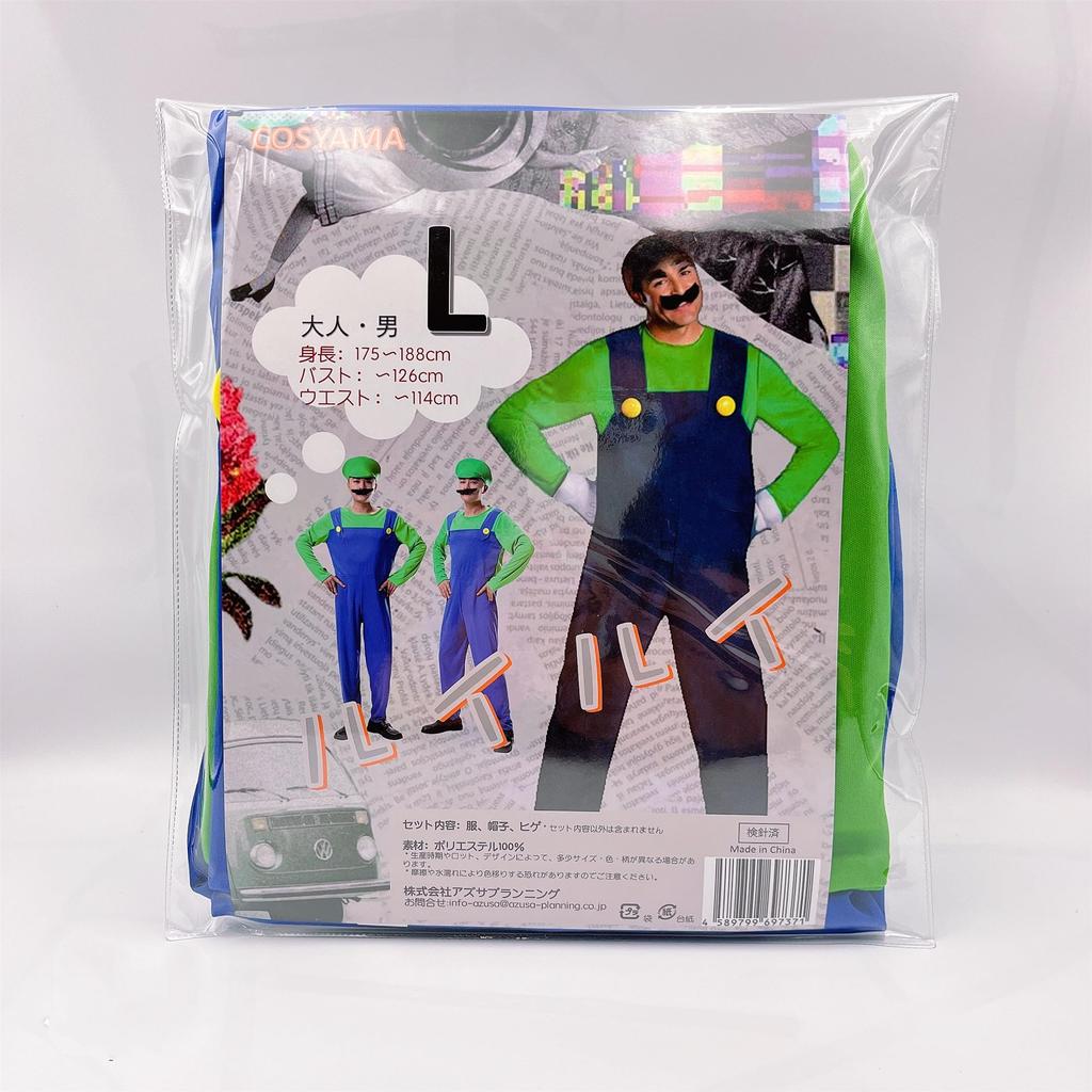AZUSA Mario and Luigi Cosplay Costume for and Perfect for All School Universal Studios and A great gift for any Size S Men, Adults, Parents. Seasons,
