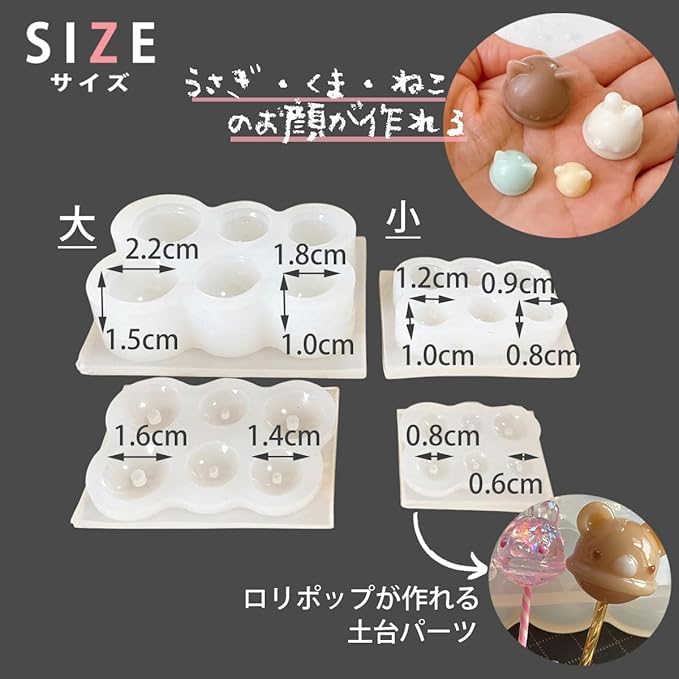 Форма силиконовая Эвергарден Сладости Животное Конус Конус Миниатюрные сладости Молд Шейкер для мороженого Аксессуары из смолы Силиконовая форма для брелока Свеча Ароматический камень