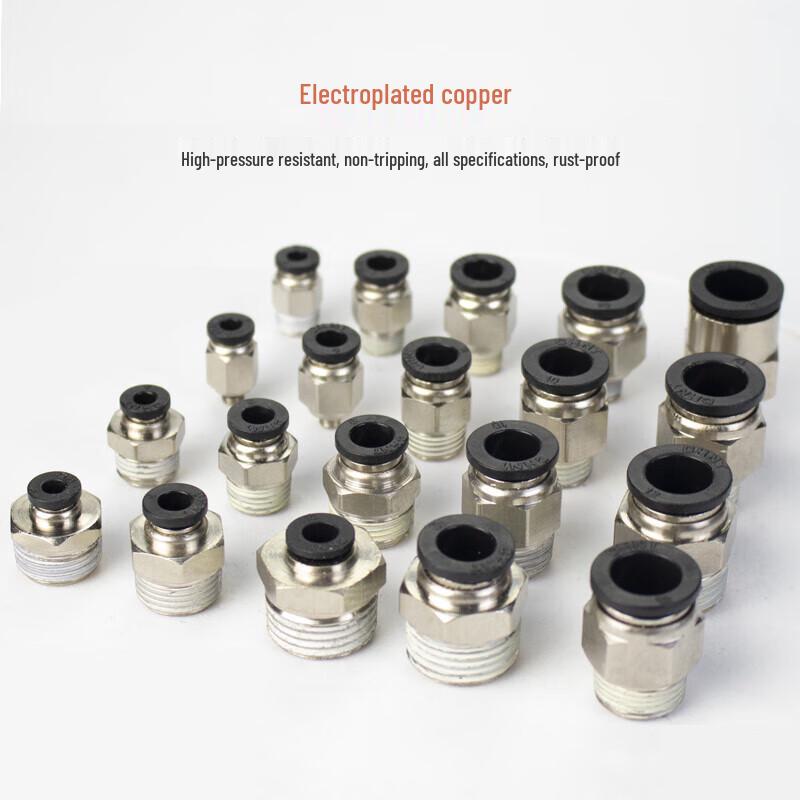 CHNT NPC Series Copper Pneumatic Tube Straight Quick Connector