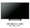 Media Cover Market SONY BRAVIA Compatible Product LCD Protective Film for KJ-32W500E [32 Inch] [Anti-reflective TV]