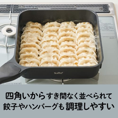 Doshisha "Sutto" Square Frying Pan, 24cm, All Heat Source Compatible (Gas and Induction), Black, Deep Type