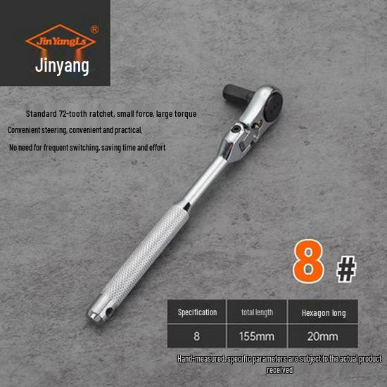 Jinyang 4-в-1 Двухголовочная Реверсивная Трещоточная Шестигранная Ключ