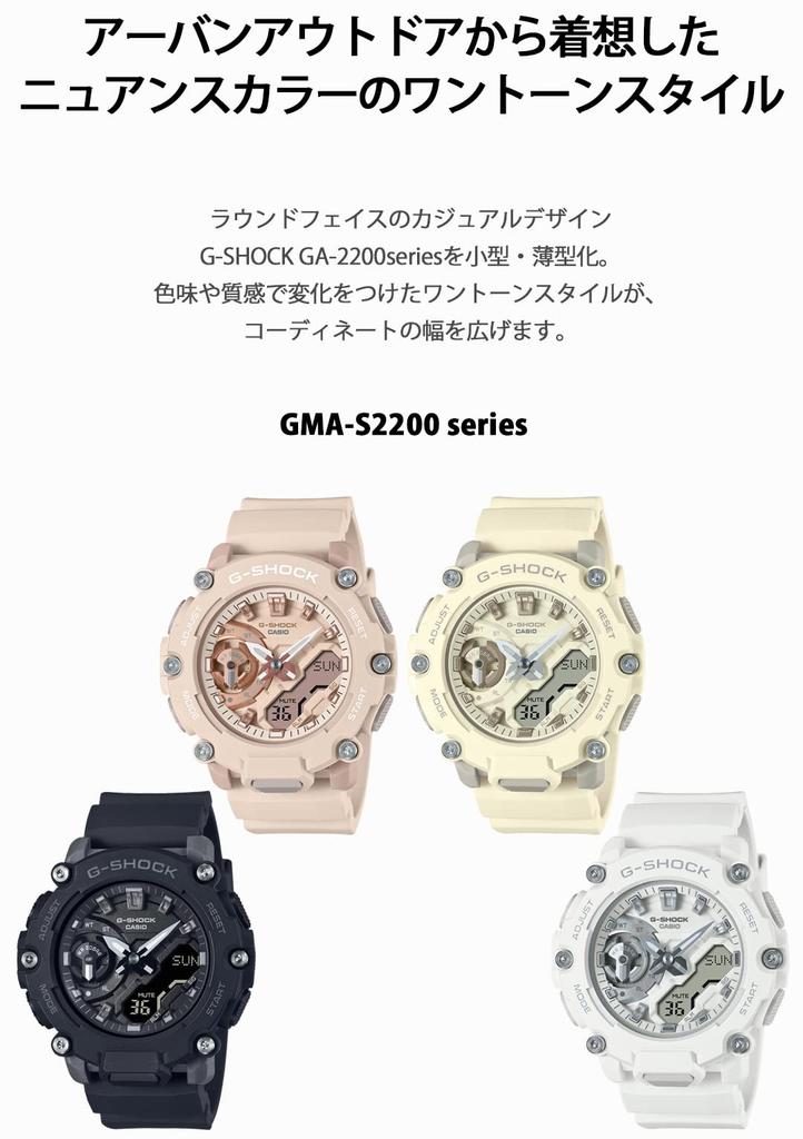 Модель часов Белый [Casio] G-Shock [] Средний размер GMA-S2200-7AJF