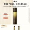 HBN Skincare Water Control Oil Essence Water Oil Skin Acne Removal Flat and Closed Repair Moisturizing Makeup Water Wet Apply Toner