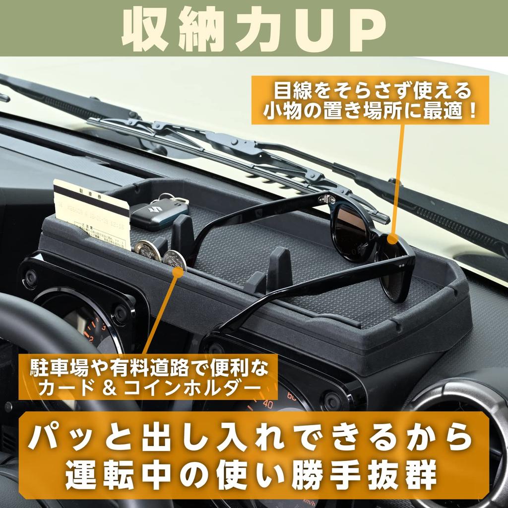 Seiwa Аксессуары для Suzuki и Nomad Лоток на приборную панель со подставкой для смартфона Мягкий материал Автоаксессуары Также совместим с моделями Jimny и Nomad
