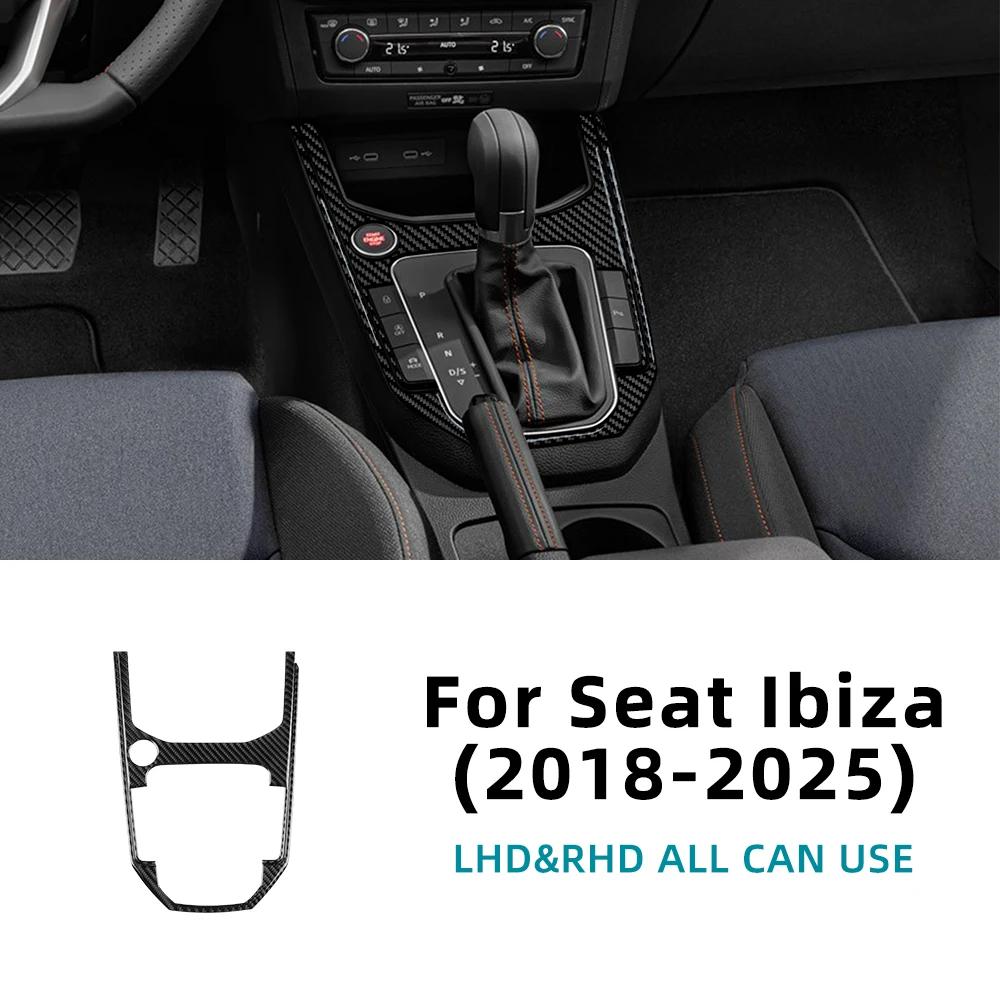 For Seat Ibiza 6F 2018 2019 2020 2021 2022 2023 2024 2025 Real Soft Carbon Fiber Car Gear Shift Interior Frame Panel Sticker.