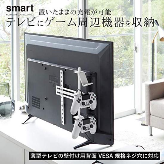 Yamazaki Jitsugyo 5091 TV Back Game Controller Storage Rack Black Smart Can Be Charged While Left In Place Controller Case Approx. W40.5XD8.5XH30cm