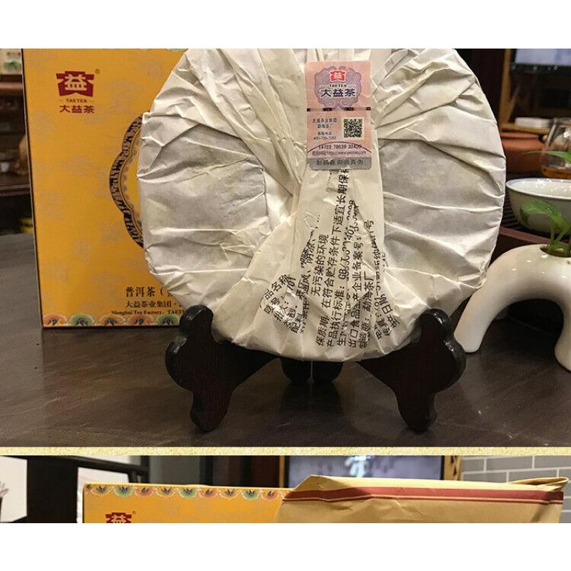 TAETEA Драконий столп Юань Ча Мэнхай Дайи Пуэр Чайный торт 357г Спелый пуэр