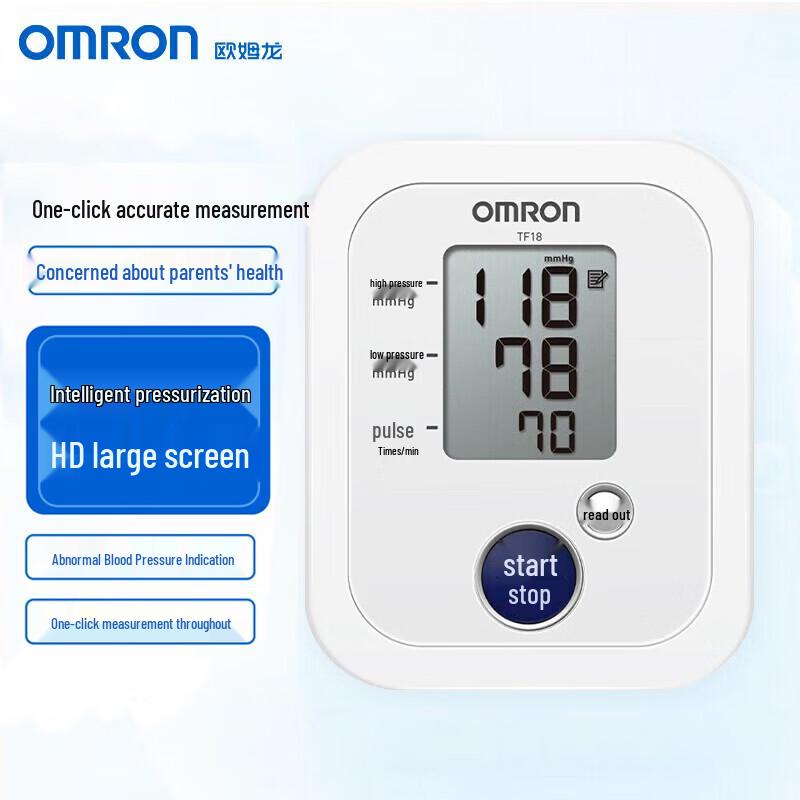 OMRON TF18 Upper Arm Electronic Blood Pressure Monitor