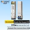 Оптический модуль SFP+ 10G