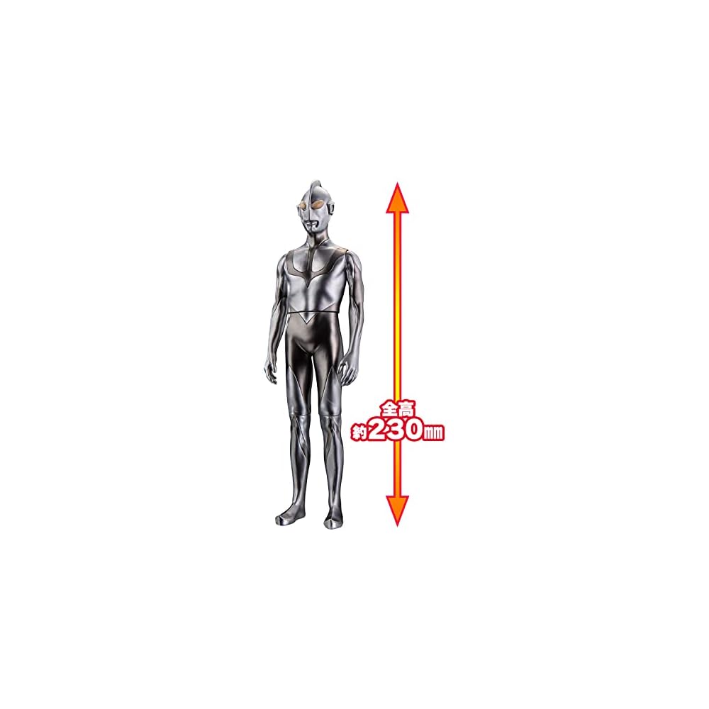 Mega Movie Monster Series Ultraman Shin Ultraman Landing Version Action Figure