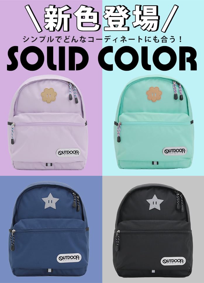 Rucksack Daypack for Kids B5 Storage Gift Kindergarten Excursion [Outdoor Products] (Black)