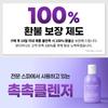 Beaudiani Lavender Body Cleanser Perfume All-in-One Sensitive Natural Summer Большая емкость без масел, 2 шт., 450 мл