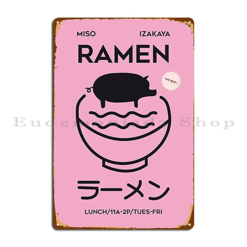 Ramen Iamchv Metal Plaque Poster Create Party Club Design Club Kitchen Tin Sign Poster