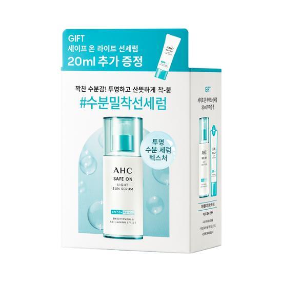 AHC SafeOn Light Sun Serum Planning Increase Plan
