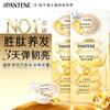 Pantene Protein Repair Hair Mask Capsules