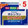 Keimei-do Keimei Gashinsan 100 г x 4 пакетика Лекарство для здоровья желудка Показания: Анорексия (снижение аппетита), вздутие живота и желудка, несварение