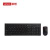 Lenovo Беспроводной комплект клавиатуры и мыши M120Pro