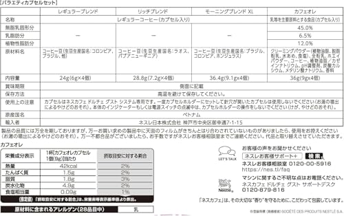 Genio S Plus Красный Набор Разных Вкусов