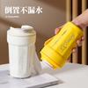 Кружка для воды для студентов (мужчин и женщин) Подарок для активного отдыха с высокой ценностью Кофейная кружка на заказ