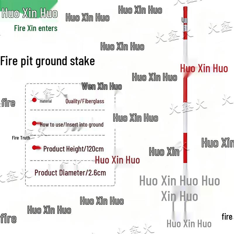 Ограждающий шест и стойка Huoxinhuo