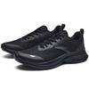 Anta Hydrogen Run V Cushioning Breathable Low top Casual Running Shoes Men's 912625516Q-5