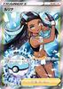 Pokemon Card S8b High Class Pack VMAX Climax Lurina SR Pokemon Card Support Card Trainer's