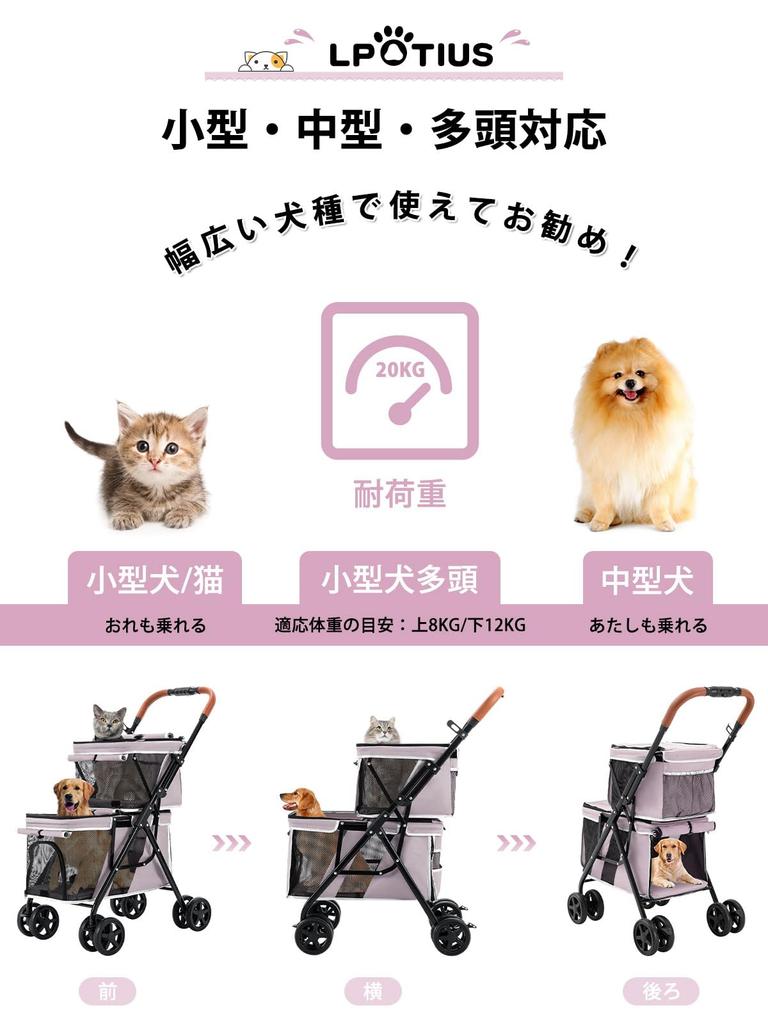 LPOTIUS Pet Pet Dog Удобный 4 передних колеса вращаются Задний тормоз для собак Для маленьких собак и грузоподъемность Верхний ряд Нижний ряд Подходит для нескольких