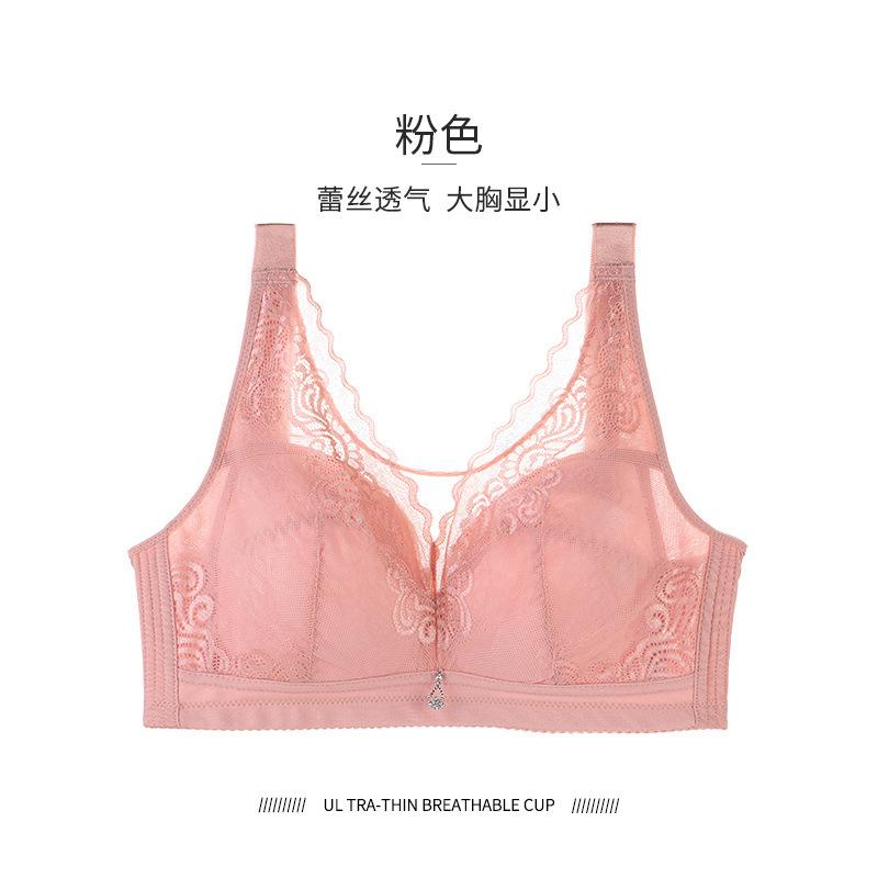 Женское нижнее белье без стали большого размера, тонкий, ультратонкий, с присборенной грудью, против провисания, толстый бюстгальтер мм.