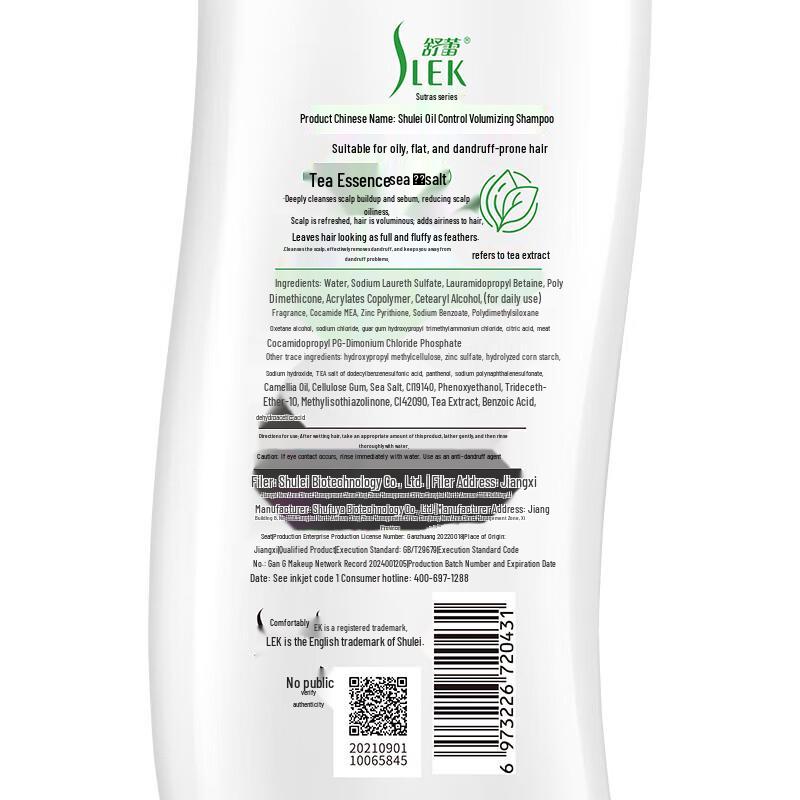 Shu Lei Anti-Dandruff Shampoo & Cherry Blossom Body Wash Set