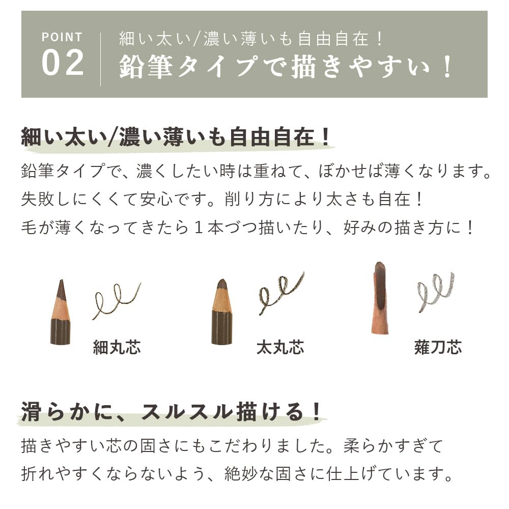 OLY Карандаш для бровей Сделано в Olive для бровей в их 40-е Карандаш, Sulsil, Япония, Коричневый, Мужской