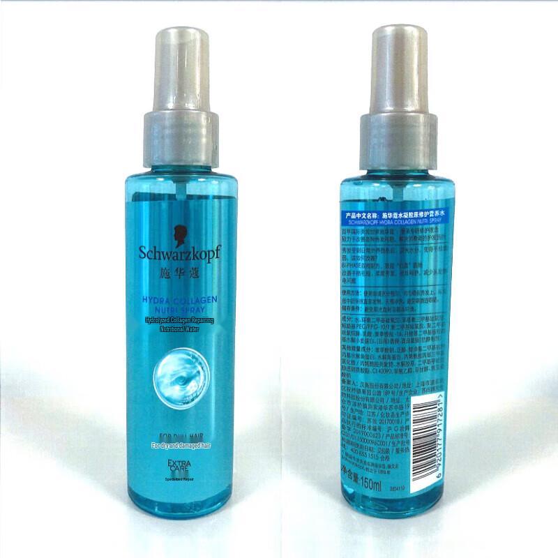 Schwarzkopf Aqua Collagen Repair Hair Mist (2x150ml)