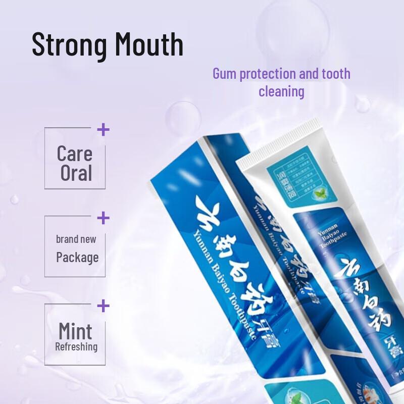 Yunnan Baiyao Mint Toothpaste Multi-Pack