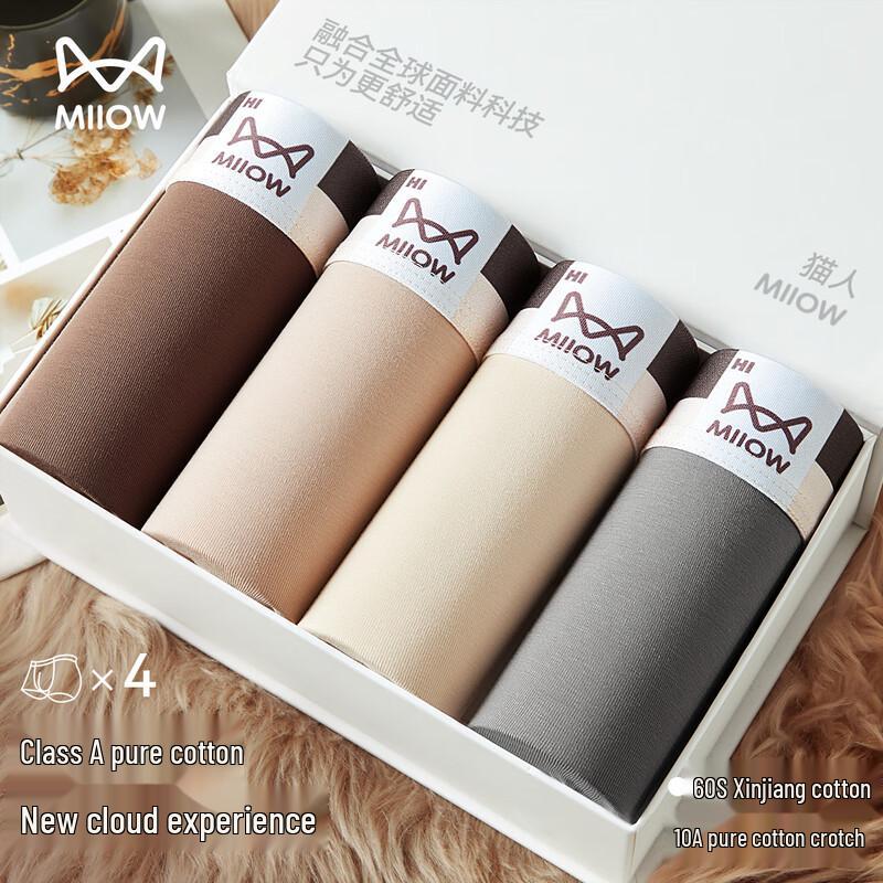 Мужские антибактериальные трусы-боксеры Maoren 2025, новый набор из 4 штук