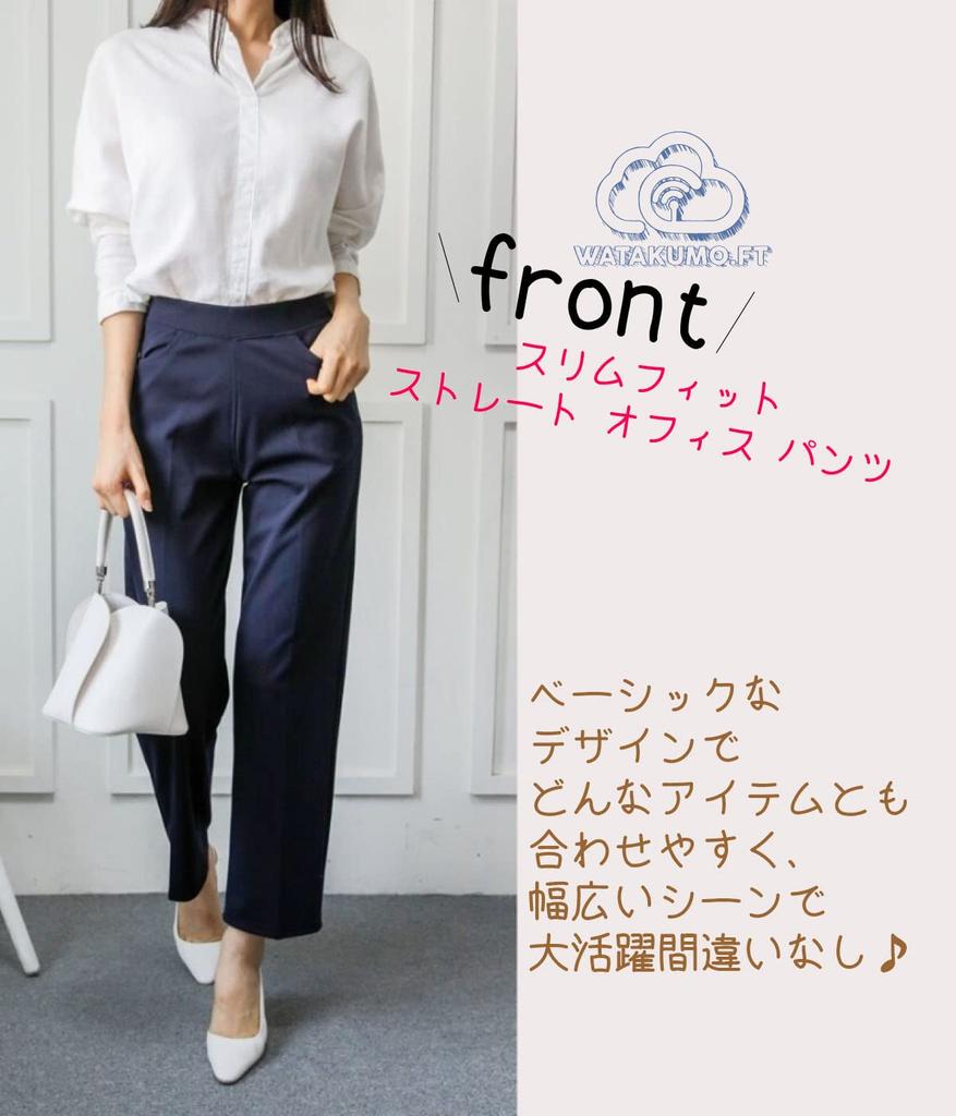 SF Приталенный Прямой Эластичный Офисный Костюм Эластичный Длинный Однотонный Большого Размера [WATAKUMO.FT] <Ватакумо> Женские Брюки, Талия, Брюки, Цвет, Талия, (Л,