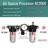Aokewen BC3000 Air Compressor Oil-Water Separator