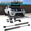 Газовые упоры капота для Nissan Frontier Navara D40 Frontier Xterra Pathfinder 2004-2018