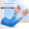 Sun Protection Mask, Cycling Headscarf, Neck Cover, Men's and Women's Ice Silk Sleeves, Summer Outdoor Fishing Face Protection, Neck Protection, Face