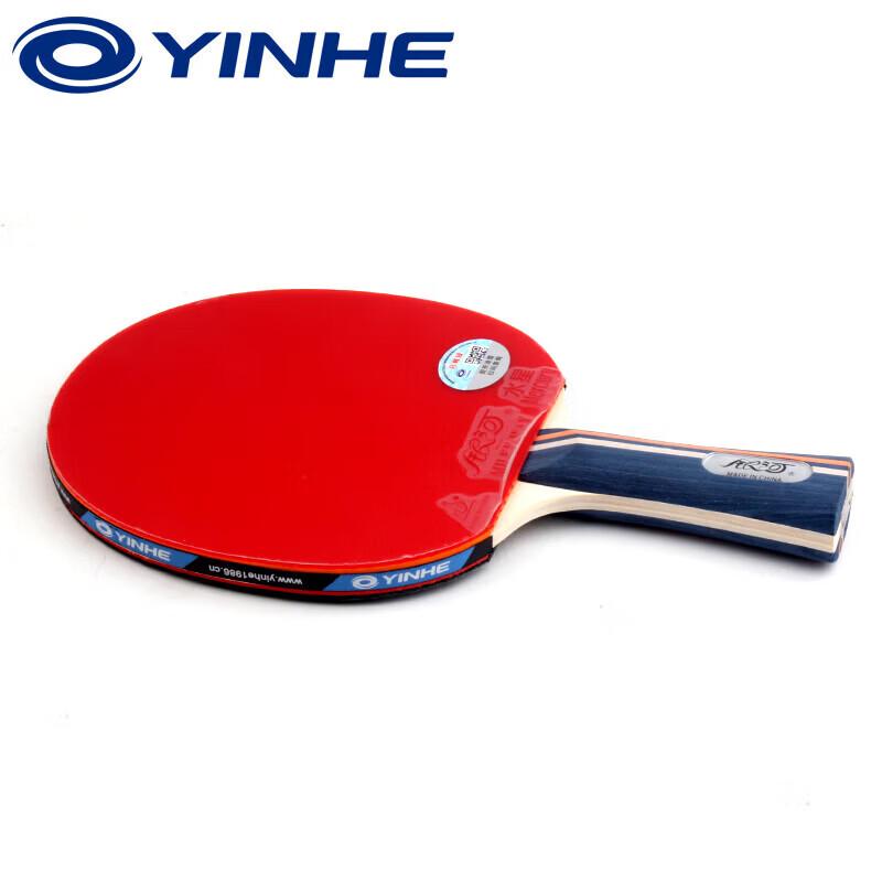 YINHE 01B 1-Star Table Tennis Racket