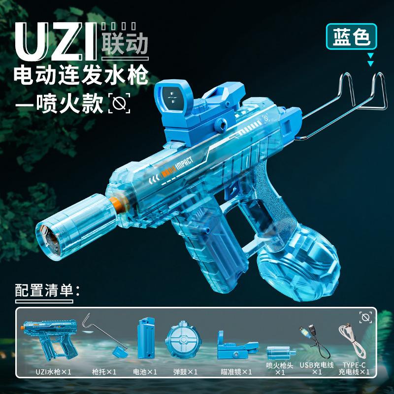 Firelight Ice Mouse Electric Continuous Fire Toy Water Gun Hand-integrated Linkage Return-to-chamber Pulse Flame Light Children's Toy