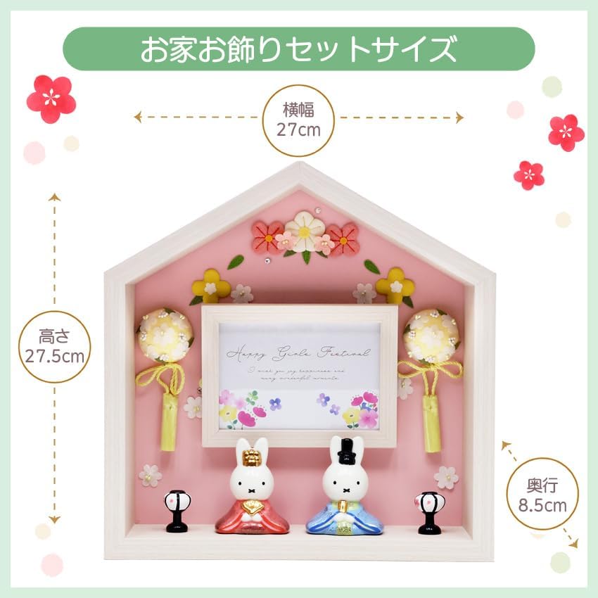 Осака Чосейдо Миффи Кукла Хина, Компактная Мини, с Табличкой и Деревянной Биркой (Отправлено отдельно). Керамическая мини-кукла Хина Миффи (Набор "Цветочный домик", средний)