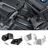 Для BMW R1200GS R 1200 GS LC 2017-on Аксессуары для мотоциклов Защита дроссельных клапанов Защита корпуса дроссельной заслонки