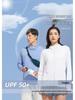 Ультратонкая куртка из ледяного шелка с защитой от солнца UPF50+ для женщин и мужчин - Облегающая, Дышащая, Защита от УФ-лучей