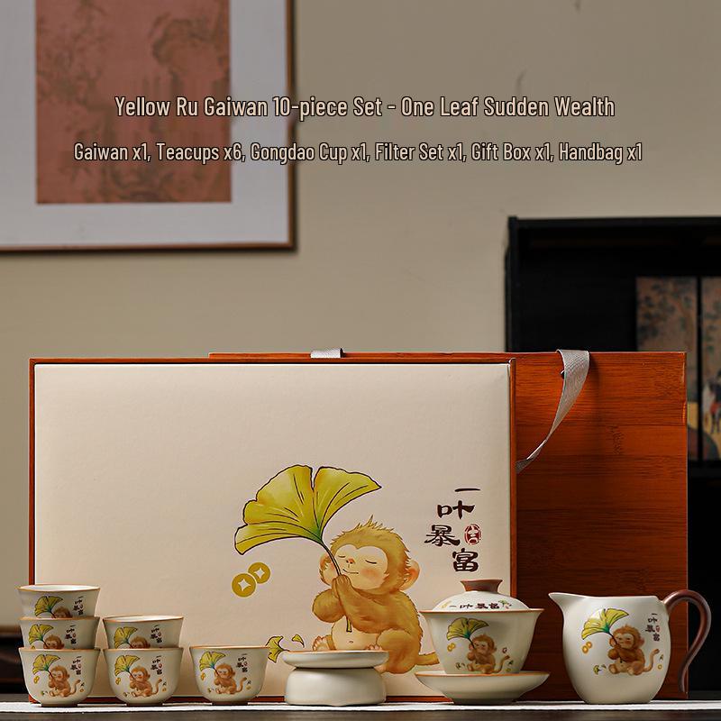 Beige Ru Ware Ceramic Kung Fu Tea Set: Teapot & Teacups in Gift Box for Holiday or Business Souvenir