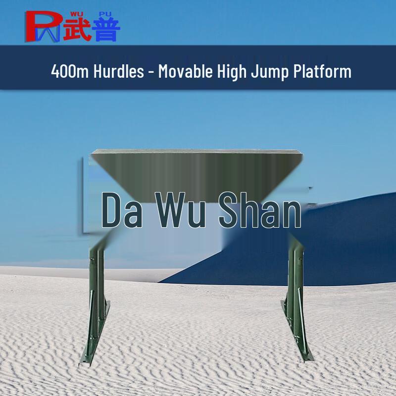 Wupu 400m Obstacle Course Training Equipment