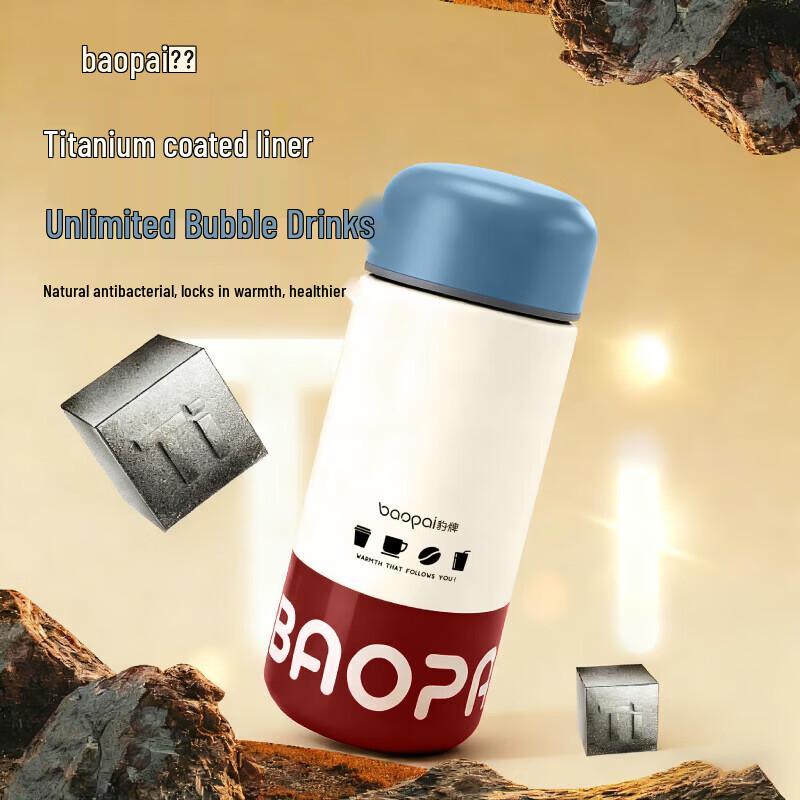Термокружка BAOPAI BP-T95