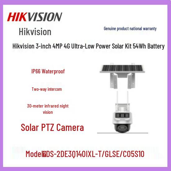Hikvision 3" 2MP Солнечный комплект с 4G, Сверхнизкое энергопотребление, Аккумулятор 54 Втч (Модель 3Q120IXL-T/GLSE)