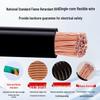 Daixu 25mm² BVR Flexible Copper Wire Cable